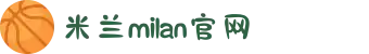 米兰·(milan)中国官方网站
